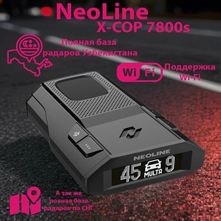 Радар-детектор Neoline X-COP 7800s, черный