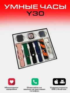 Aqlli soatlar, T-Watch MAX 7+2, Y30, 10+2, sport versiyasi