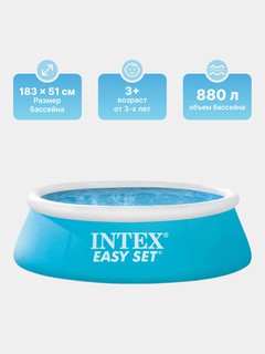 Надувной бассейн INTEX 28101, голубой
