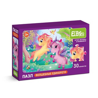Пазлы Es'basco Kids Волшебные единороги 30