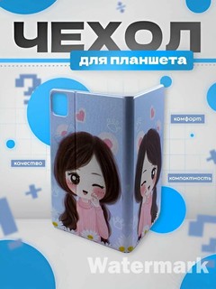 Чехол-книжка, для iPad Air, искусственная кожа, с принтом, бирюзовый