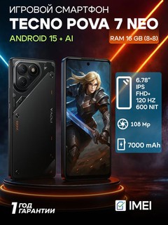 O`yin smartfoni Tecno Pova 7 NEO, 8+8 / 128 / 256 GB, 6.78" 120Hz, 7000 mAh, 108 MP, NFC