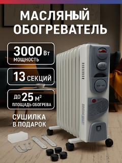 Обогреватель Youwei 13 ребер, серый