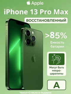 Восстановленный смартфон Apple iPhone 13 Pro Max 5G REF A, A15 Bionic, 6.7'' OLED