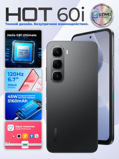 Smartfon Infinix HOT 60i, 8+8 16/256Gb gacha, 50 MP, 45 Vt 5160 mAh, Helio G81 Ultimate