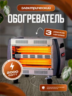 VEKO Elektr obogrevchi pechka 2000W – tez isituvchi va xavfsiz