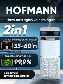 Очиститель и увлажнитель воздуха Hofmann, 3 л, для комнаты до 60 м²