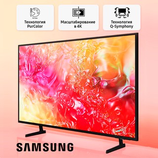 Телевизор Samsung UE65DU7100UXUZ Smart TV 65"