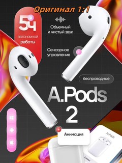 LWH Беспроводные наушники airpods 2, 3, 4 Touch для iPhone и Android