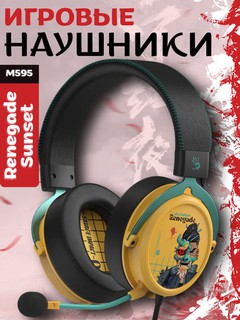 Игровые наушники Bloody MR595 и M595 Renegade Black/Sunset/Proxy Boom