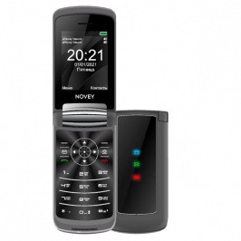 Novey A70R Grey