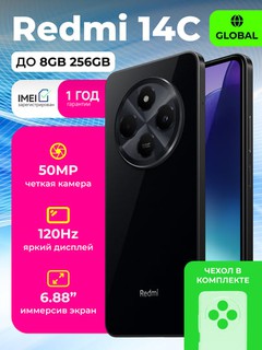 Смартфон Xiaomi Redmi 14C, 8+256ГБ, 5160 мА/ч батарея, быстрая зарядка 18W, камера 50МП AI