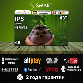 Смарт телевизор SSMART 43FSV22 4K WebOS, черный