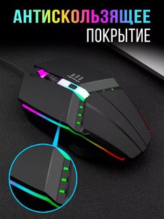 Simli kompyuter uchun sichqoncha, o'yin uchun, ofis uchun Shipadoo BD Gome Mouse