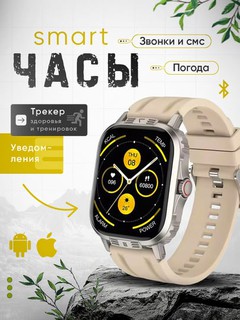 Умные часы, для android и iPhone, Apple, IOS, водонепроницаемые