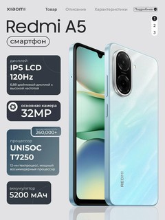 Smartfon Xiaomi Redmi A5 3/64GB