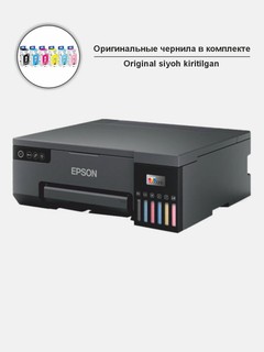Цветной струйный принтер Epson L8050, цветная печать, A4, СНПЧ