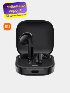 Беспроводные наушники Xiaomi Redmi Buds 6 Active с ENC, глобальная версия
