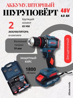 48 Vt burama mix, akkumulyatorli drel, cho‘tkasiz dvigatel, 10 mm