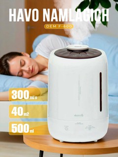 Увлажнитель воздуха Xiaomi Deerma DEM F-600, для дома и офиса, 5л, увлажнитель