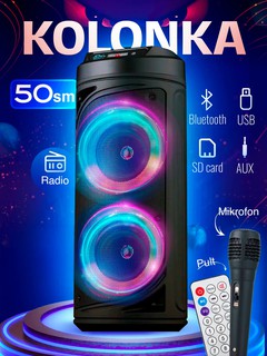 Беспроводная колонка, музыкальная калонка с караоке, микрофон, ДУ пульт и RGB подсветка