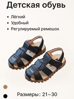 Bolalar uchun tabiiy charmli sandalilar – yumshoq taglikli, o‘g‘il va qizlar uchun