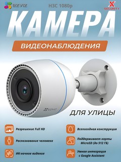 Ezviz H3C 1080 Wifi kamera, IQ yoritgichli tashqi silindrsimon videokamera