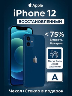 Tiklangan smartfon Apple iPhone 12 5G REF A, A14 Bionic, 6.1'' OLED