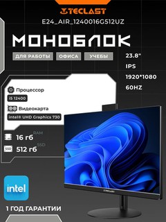 Процессор Intel Core i3-12100 LGA1700, 4 x 3300 МГц