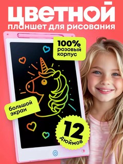 Xiaomi Mi LCD Writing Tablet 13.5" — лёгкий и удобный планшет для рисования и заметок