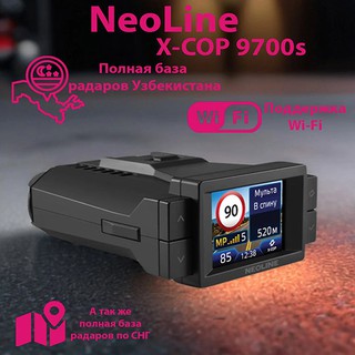 Радар-детектор Neoline X-COP 9700s, Black