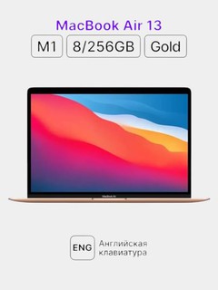 Noutbuk MacBook Air 13 M1, M2, M3 8, 16, 256 GB