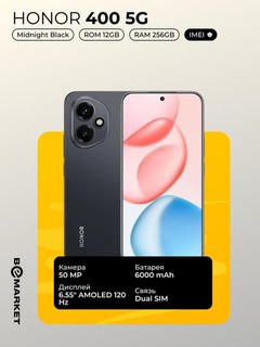 Honor 400 5G, Midnight Black, 12/256 GB смартфон