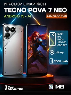 O`yin smartfoni Tecno Pova 7 NEO, 8+8 / 128 / 256 GB, 6.78" 120Hz, 7000 mAh, 108 MP, NFC