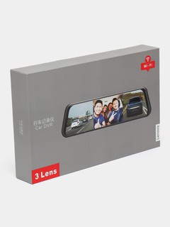 Видеорегистратор Lenova HR193 3в1 Wi-Fi, 3 камеры