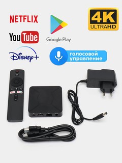 ТВ-приставка Smart Box, Z8 Pro 8K Ultra HD,Q5 Android TV 4K Ultra HD