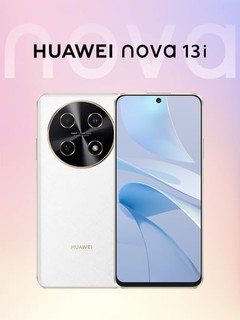 Смартфон HUAWEI nova 13i, Dual SIM, 108MP камера, Turbo 40W, UzImei, голубой