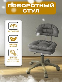 Стул мастера для салона красоты, Искусственная кожа, Материал наполнителя Хлопок