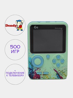 Портативная игровая консоль, карманная приставка Game Player G5, 500 в 1