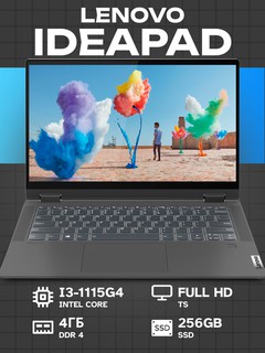 Ноутбук Lenovo IdeaPad Flex 5 14ITL05 Intel Core i3 1115G4 4ГБ DDR4 256ГБ 14" FHD TS