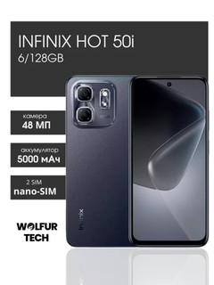 Smartfon Infinix Hot 50i 6/128GB