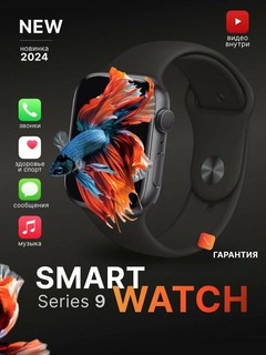 Умные часы, Smart Watch, T800 PROMAX, IOS, Android, Для женщин и мужчин