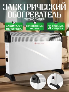 Тепловентилятор RAF эффективное отопление и настольный обогреватель, 2000 Вт