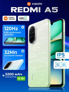 Смартфон Xiaomi Redmi A5 3/64 ГБ, мятный