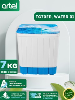 Kir yuvish mashinasi yarim avtomat Artel TG70P