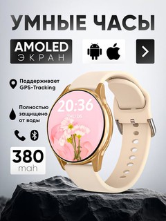 Умные часы для android и iPhone, Apple, IOS, водонепроницаемые