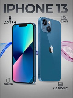 Smartfon Apple iPhone 13, 128, 256 GB, 1 SIM, Dual SIM