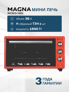 Mini-pech Magna MF-3615-14RD