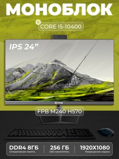 Моноблок - M240H570 - Intel Core I5-10400, DDR4 - 8GB, SSD - 256GB