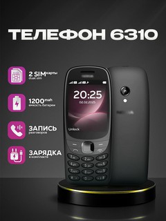 Кнопочный телефон 6310 (2021) с большим экраном, черный, 2 SIM, FM-радио и мощной батареей